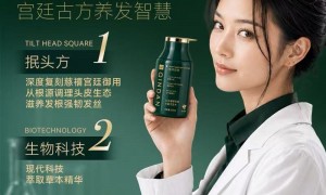 沁丹植萃防断丰盈洗发水评价如何，客户反馈怎么样