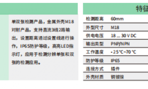 华东精密机床位移传感器品牌推荐 新能源工业传感器生产厂家甄选指南