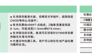 华东传感器生产厂哪家售后好 弘业自动化设备生产厂家怎么选