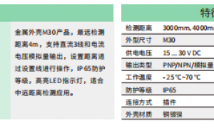 自动化产线直线位移测量选型：弘业自动化磁尺传感器RS485输出售后答疑