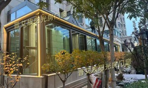 别墅庭院新中式铝合金阳光房口碑好的厂家推荐用户力荐