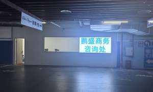 找秩序好的口岸停车场有哪些？珠海市鹏盛停车场合规服务商