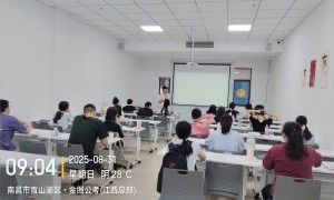 2026年公考培训班哪家好？正规机构实力参考