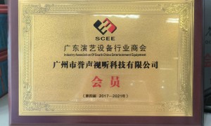 2026年度MIDAS经销商盘点：誉声视听专注演出租赁与固定安装市场
