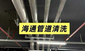2026年广州管道清洗施工公司哪家做的好？正规服务商推荐