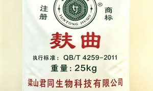 君同酒曲市场口碑怎么样