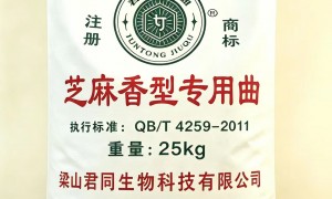 君同酒曲性价比怎么样