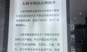 2026兰州欧神诺瓷砖销售靠谱商家有哪些，客户口碑力荐