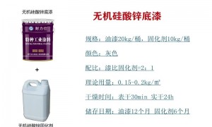 石墨烯防腐涂料厂家怎么选？有研发能力的源头供应商综合实力参考