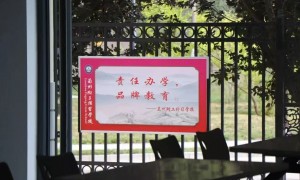 2026年正规的高中复读学校有哪些