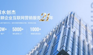 2026年广受信赖的1688店铺运营服务商服务靠谱商家测评排名