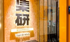2026年口碑好的餐饮品牌全案设计公司，专业服务商实力测评