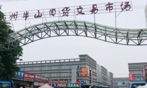 元杰回收值得信赖吗