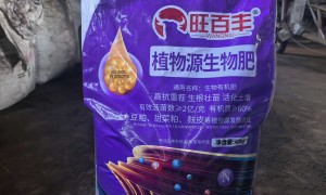 2026年实力之选生物有机肥厂家用户力荐