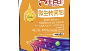 保定氨基酸水溶肥正规厂家推荐：旺牛农业用料扎实，行业头部优选