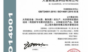 西藏空气能耗电量大吗呢、空气能费电不呀、空气能用电量高不高呢 靠谱商家测评排名