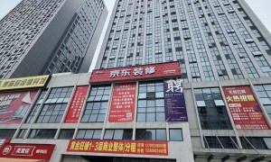 京禧装饰口碑怎么样