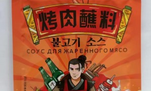 辽宁省面代加工源头定制厂家选哪个靠谱 价格公道不玩套路
