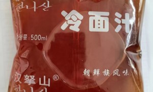 2026年正规的餐饮牛筋面代加工源头生产厂家推荐，综合实力推荐