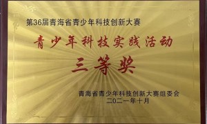 高三招生机构选哪家好 西宁新华联学校用户力荐