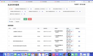 黑马出海智能科技ai获客爆款视频文案道具性价比怎么样