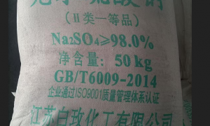 新疆地区元明粉批发靠谱供应商有哪些，用户力荐
