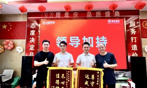 2026年杭州装修公司营销获客服务商实力参考