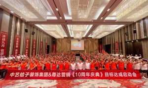 2026年省心不踩坑的装修公司营销策划公司推荐