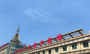 2026年辽宁想参加社区工作者笔试培训有推荐吗，正规机构口碑汇总