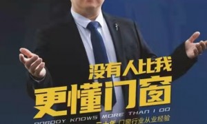 2026年长沙门窗品牌厂家避坑挑选指南：口碑公司汇总
