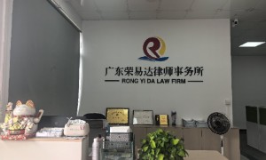 2026年三水区靠谱的法律服务公司推荐，专业律师团队实力参考