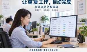 企业级AI智能体本地化落地服务商实力参考