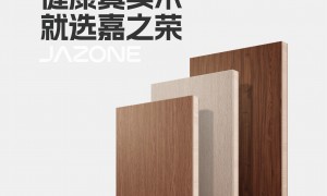 西安嘉之荣橡胶木靠谱吗 全通建材评价如何