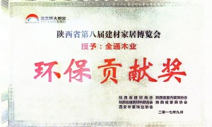 嘉之荣橡胶木服务怎么样