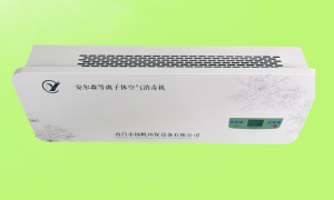 2026年省心的等离子空气消毒机供应商挑选全攻略