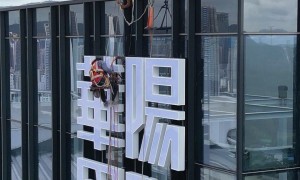 2026年知名的楼宇大字制作安装公司案例实力盘点
