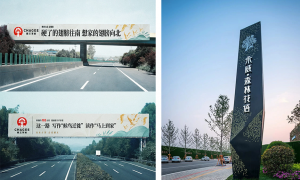 2026北京靠谱的广告标识工程制造企业实力公司推荐