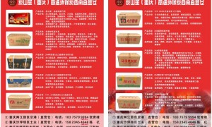 高温竹炭哪种好？炭山星源头工厂品质甄选，用料扎实广受好评