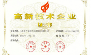 淄特股份规模怎么样
