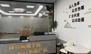 贵金属礼品生产厂家行业现状与选择指南