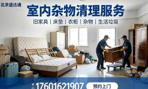 北京盛达通技术开发有限公司专业吗