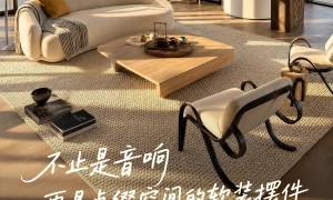 上海西餐厅用音响哪个公司专业实力参考