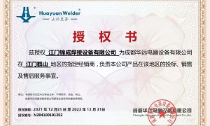 2026年焊接设备自动焊机蜂窝板供应企业哪家专业、蜂窝板焊接设备自动焊机供应商哪家好、自动焊机蜂窝板焊接设备生产厂哪家合作案例多选购参考汇总