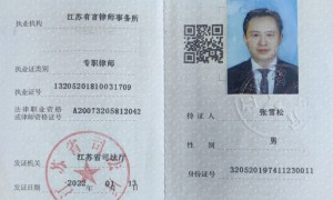 江苏常熟劳动法律师事务所规模怎么样，技术实力如何