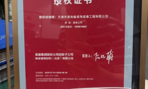 天津市红桥区靠谱装修公司大全正规商家测评排名