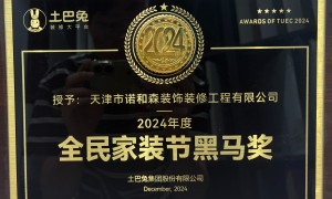 2026年专业的装修公司客户口碑力荐