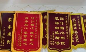 天津市装修公司合规服务商筛选名录
