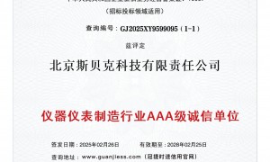 斯贝克SPMK值得信赖吗