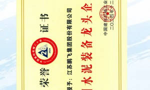 2026年靠谱的矿磨机制造厂实力公司推荐