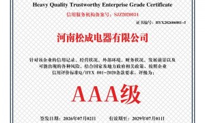 企业年会奖品采购指南 家纺礼包组合 松成电器供应链 新乡及周边配送